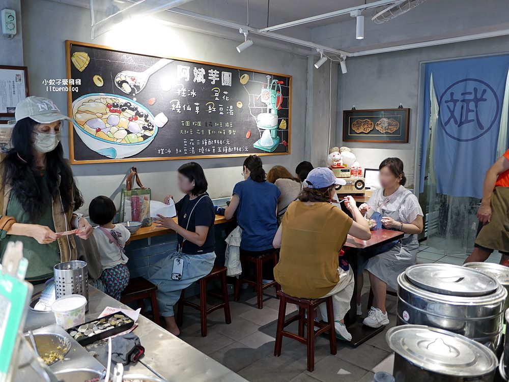華陰街美食「阿斌芋圓」45元五種配料，在地人與外國觀光客都推薦