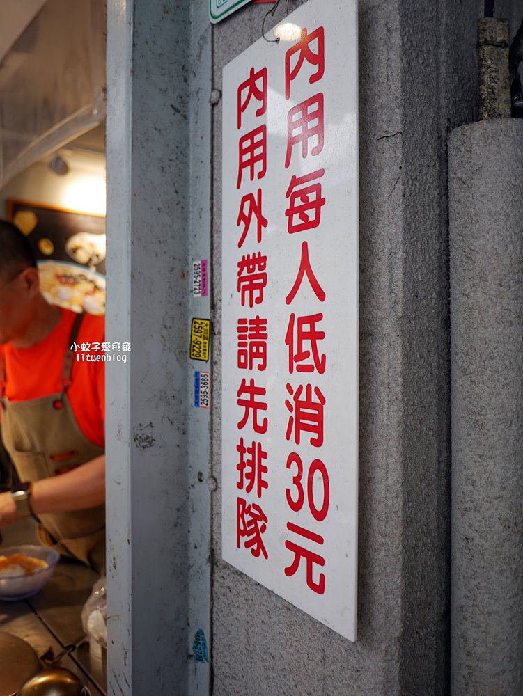 華陰街美食「阿斌芋圓」45元五種配料，在地人與外國觀光客都推薦