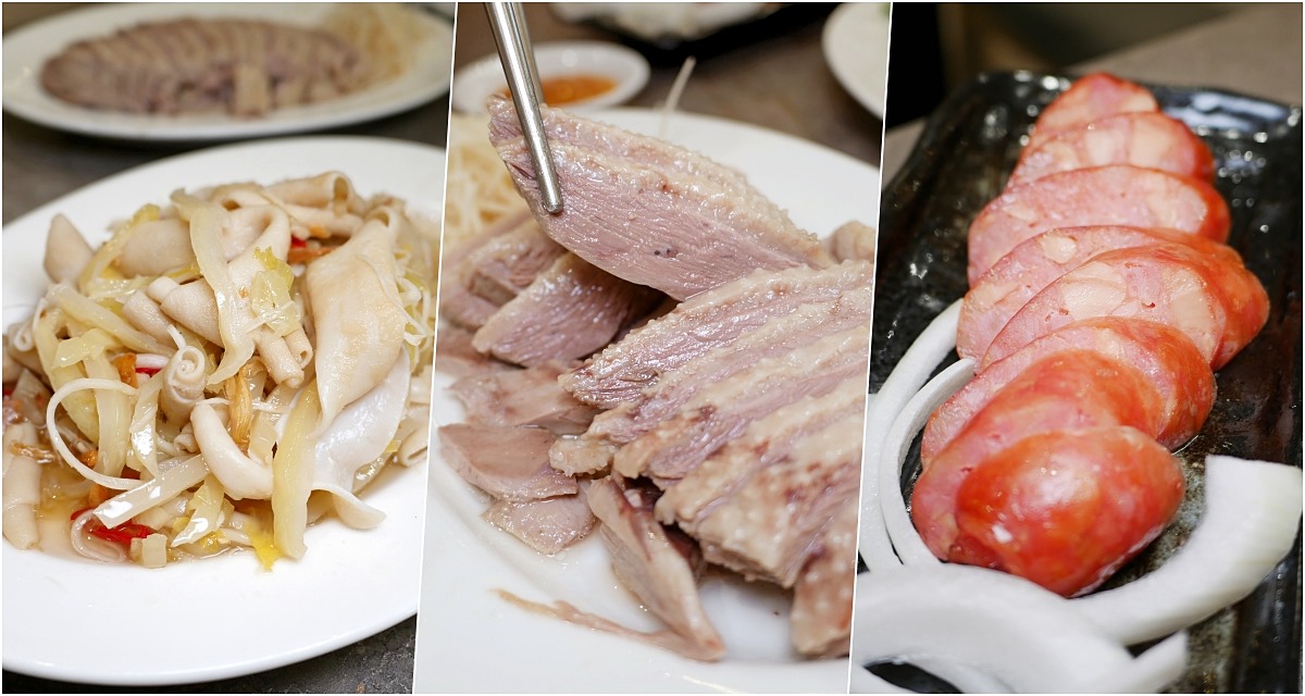 三峽美食｜三峽北大美食「阿城鵝肉三峽北大」鵝肉名店最愛白斬鮮嫩多汁 @小蚊子愛飛飛 litwenblog
