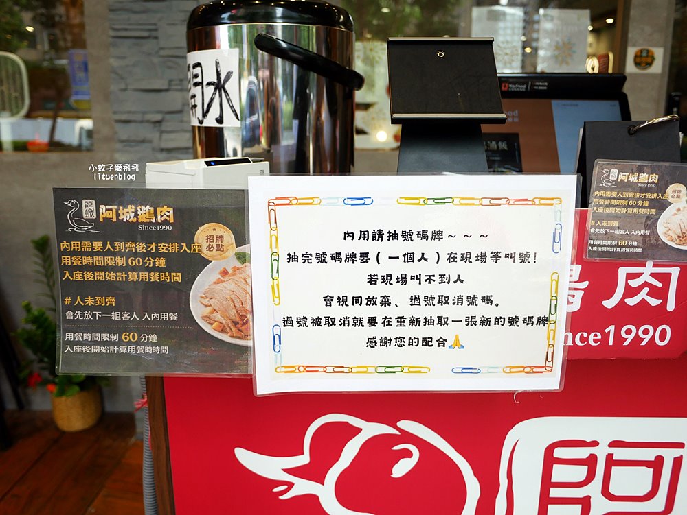 三峽美食｜三峽北大美食「阿城鵝肉三峽北大」鵝肉名店最愛白斬鮮嫩多汁
