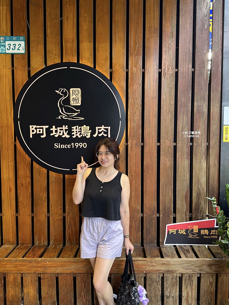 三峽美食｜三峽北大美食「阿城鵝肉三峽北大」鵝肉名店最愛白斬鮮嫩多汁