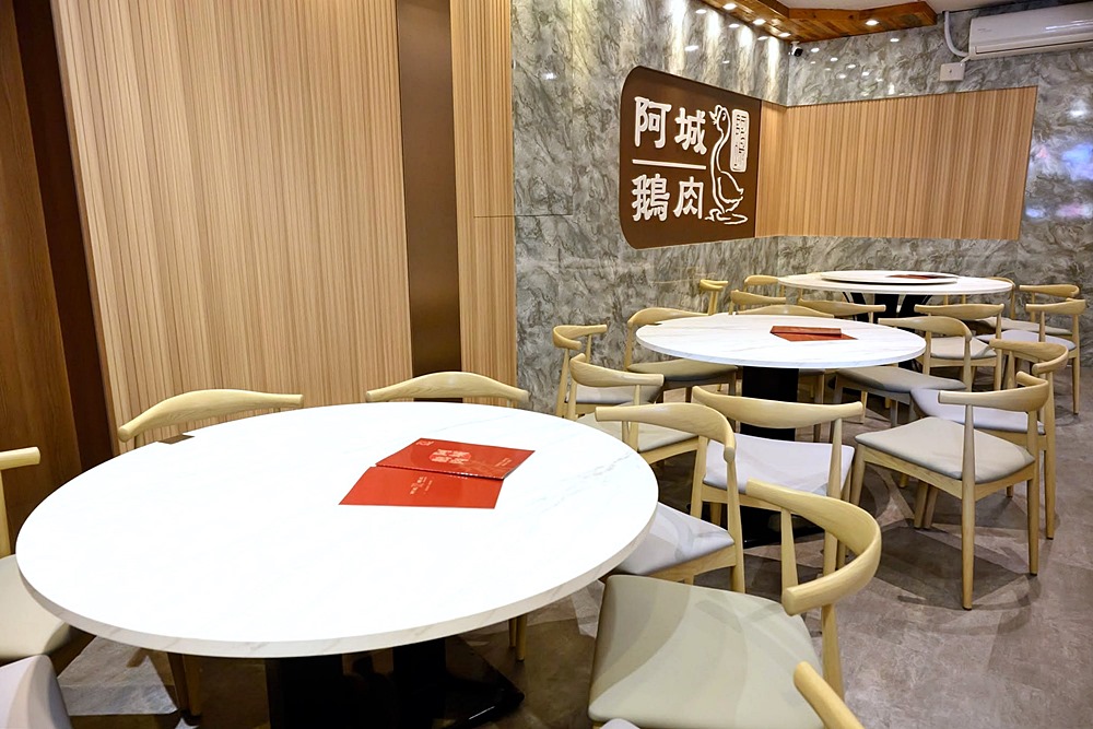 三峽美食｜三峽北大美食「阿城鵝肉三峽北大」鵝肉名店最愛白斬鮮嫩多汁