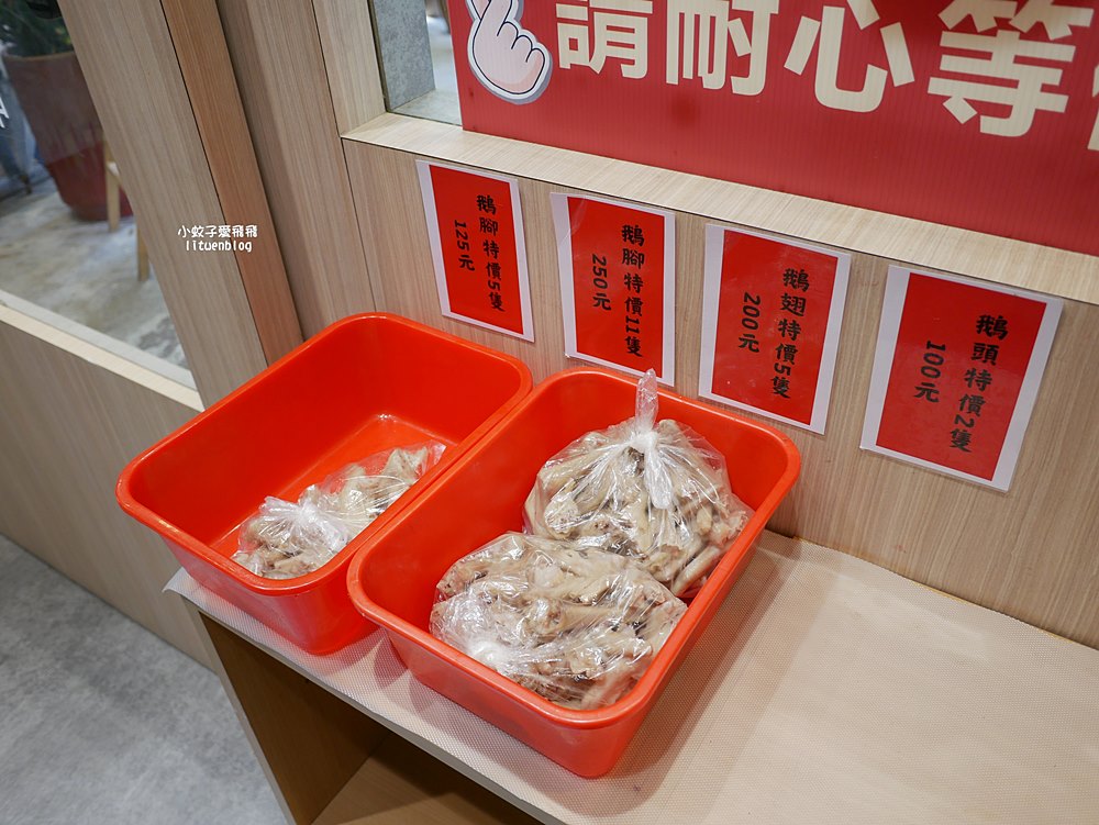 三峽美食｜三峽北大美食「阿城鵝肉三峽北大」鵝肉名店最愛白斬鮮嫩多汁