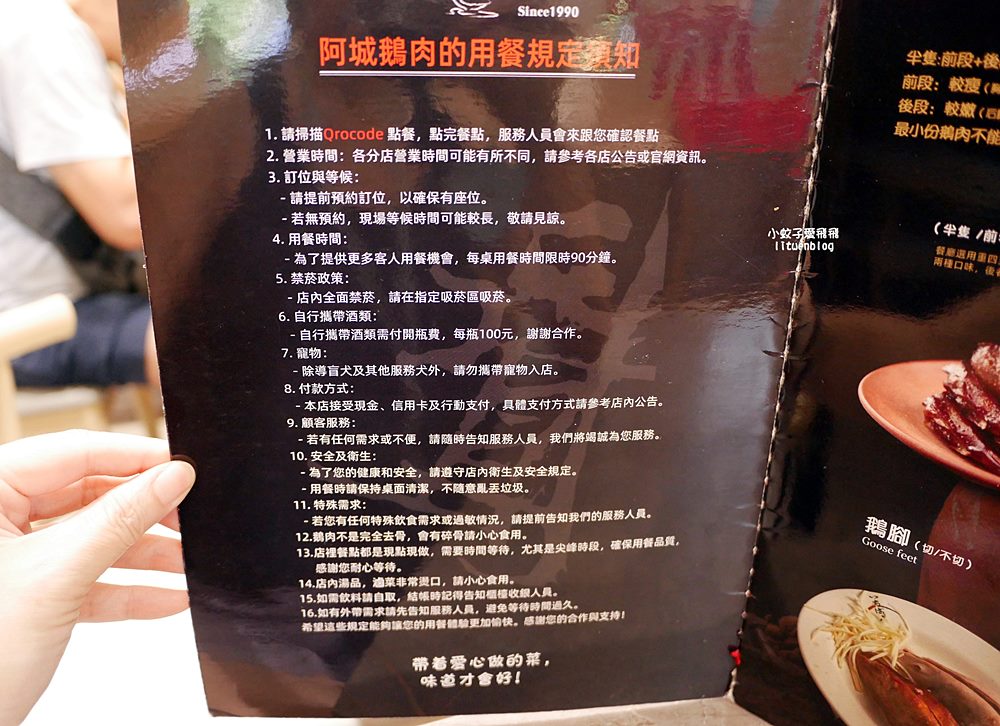 三峽美食｜三峽北大美食「阿城鵝肉三峽北大」鵝肉名店最愛白斬鮮嫩多汁