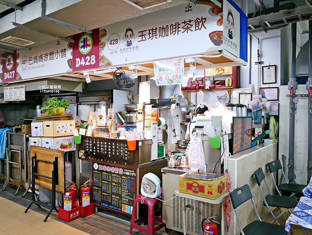北投市場「玉琪咖啡茶飲」虹吸壺職人級咖啡，銅板價物超所值
