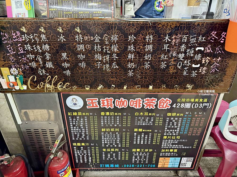 北投市場「玉琪咖啡茶飲」虹吸壺職人級咖啡，銅板價物超所值