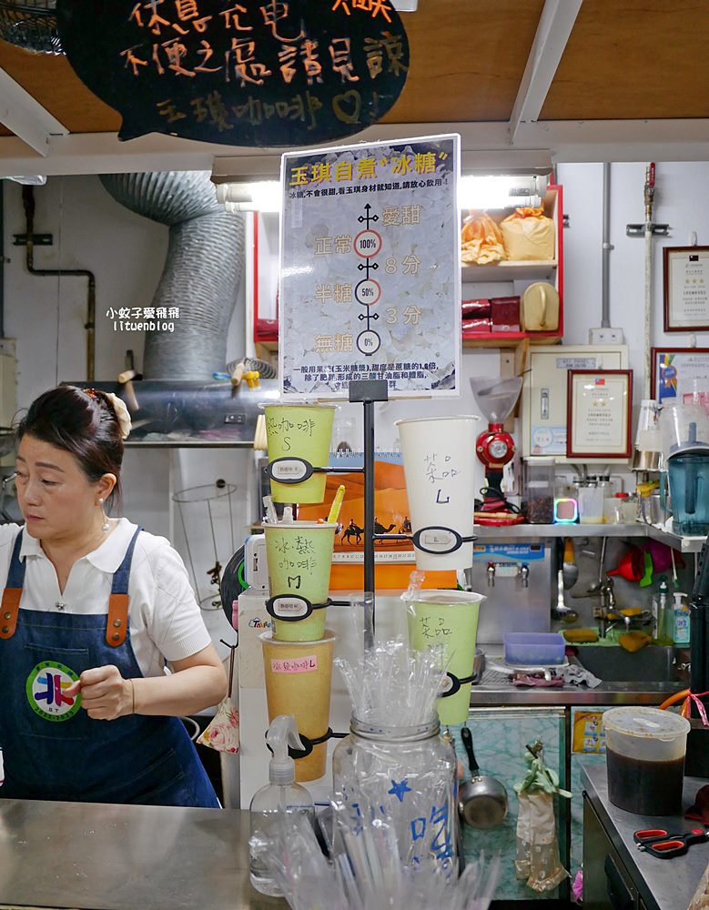 北投市場「玉琪咖啡茶飲」虹吸壺職人級咖啡，銅板價物超所值