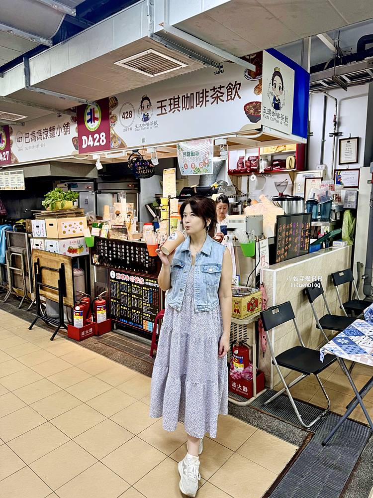 北投市場「玉琪咖啡茶飲」虹吸壺職人級咖啡，銅板價物超所值