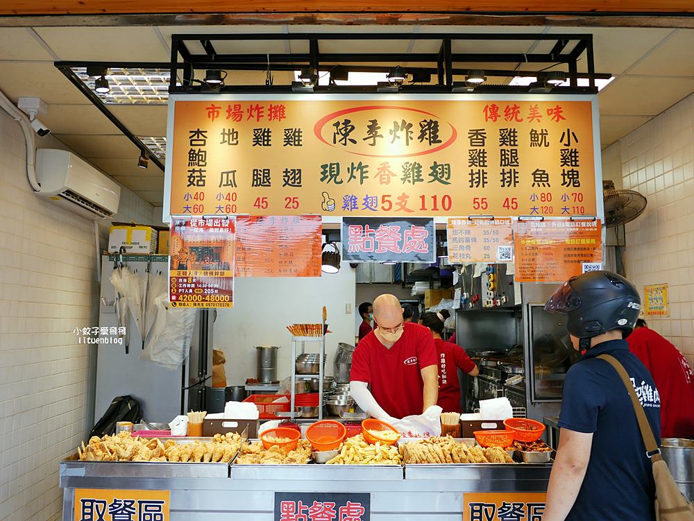 北投美食「陳季炸雞北投店」市場起家的在地美味超人氣炸物 北投美食「陳季炸雞北投店」市場起家的在地美味超人氣炸物