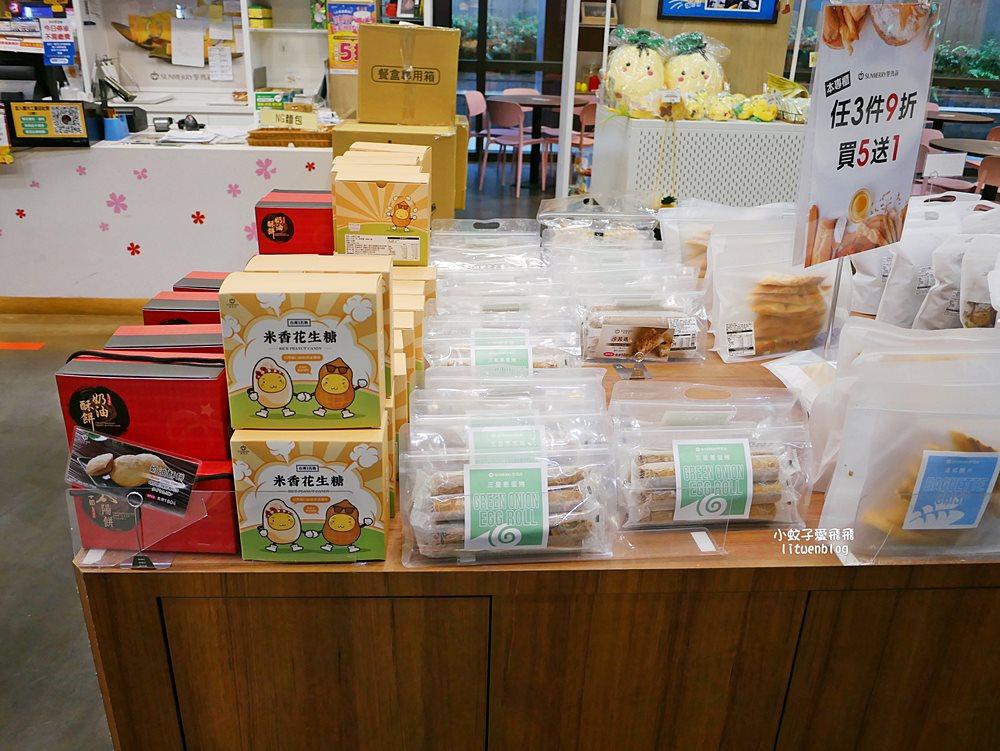 新北親子景點「聖瑪莉丹麥麵包莊園&親子樂園」手作體驗烘焙師，150坪糕點主題樂園，三鶯線頂埔站