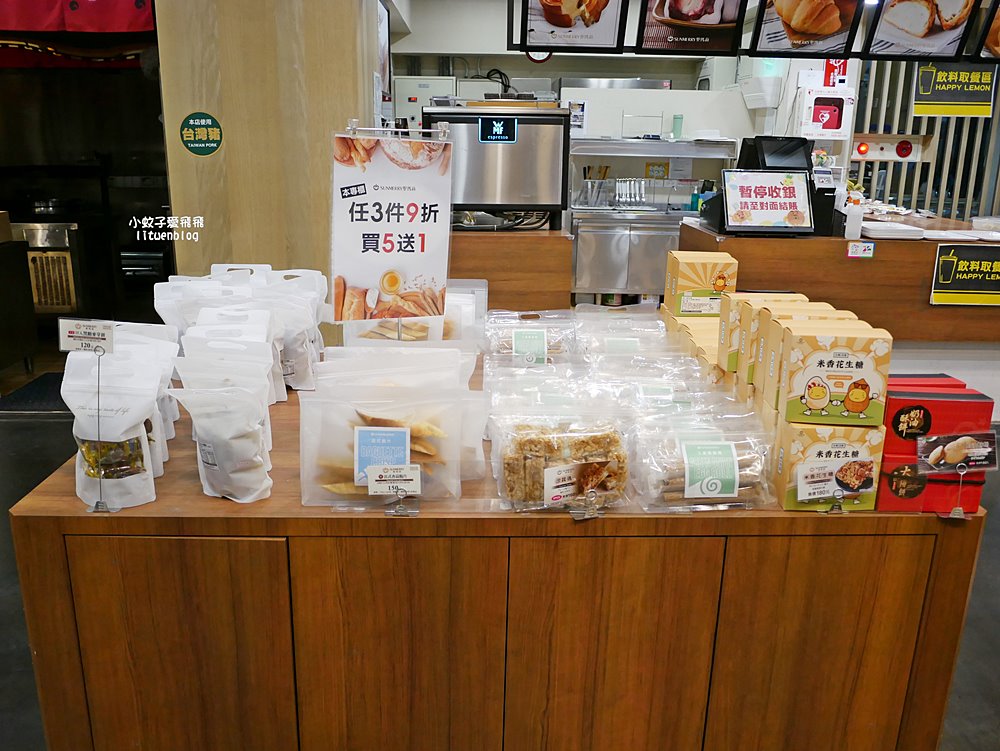 新北親子景點「聖瑪莉丹麥麵包莊園&親子樂園」手作體驗烘焙師,150坪糕點主題樂園,三鶯線頂埔站 新北親子景點「聖瑪莉丹麥麵包莊園&親子樂園」手作體驗烘焙師,150坪糕點主題樂園,三鶯線頂埔站