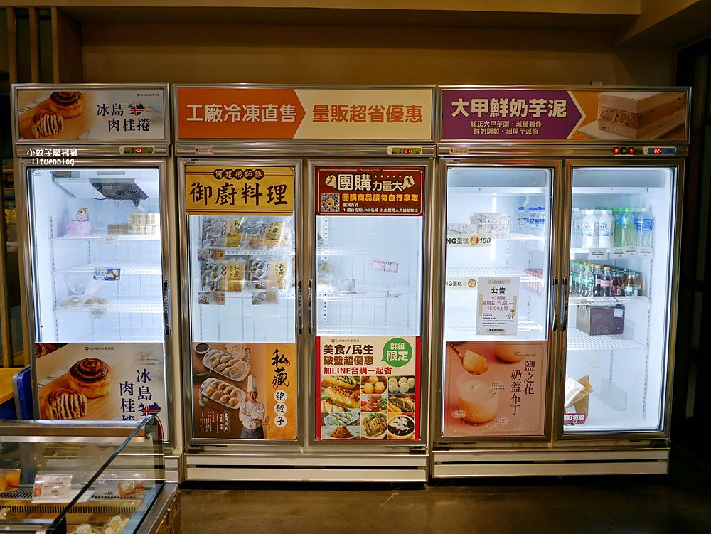 新北親子景點「聖瑪莉丹麥麵包莊園&親子樂園」手作體驗烘焙師,150坪糕點主題樂園,三鶯線頂埔站 新北親子景點「聖瑪莉丹麥麵包莊園&親子樂園」手作體驗烘焙師,150坪糕點主題樂園,三鶯線頂埔站
