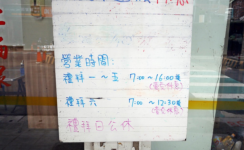 土城美食「頂埔紅麵線」賣十年以上隱藏版工業區小吃,三鶯線媽祖田站 土城美食「頂埔紅麵線」賣十年以上隱藏版工業區小吃,三鶯線媽祖田站