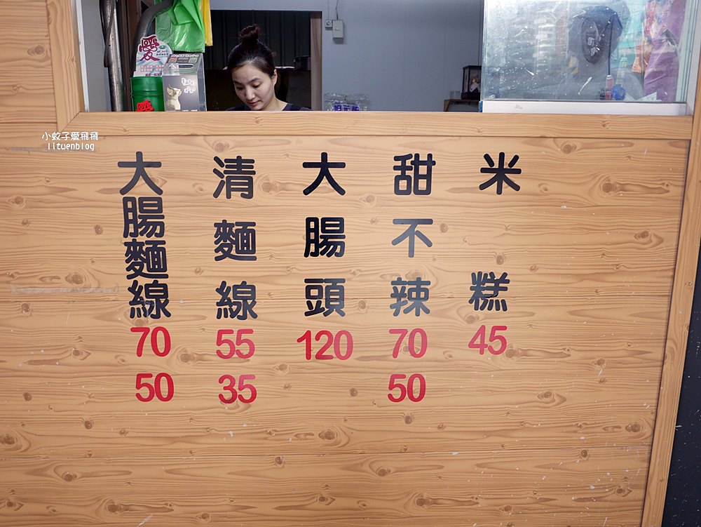 土城美食「頂埔紅麵線」賣十年以上隱藏版工業區小吃,三鶯線媽祖田站 土城美食「頂埔紅麵線」賣十年以上隱藏版工業區小吃,三鶯線媽祖田站