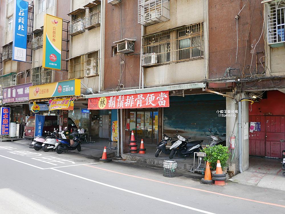 鶯歌美食「林鬍鬚排骨便當」在地人一致推薦古早味排骨飯，三鶯線鶯桃福德站