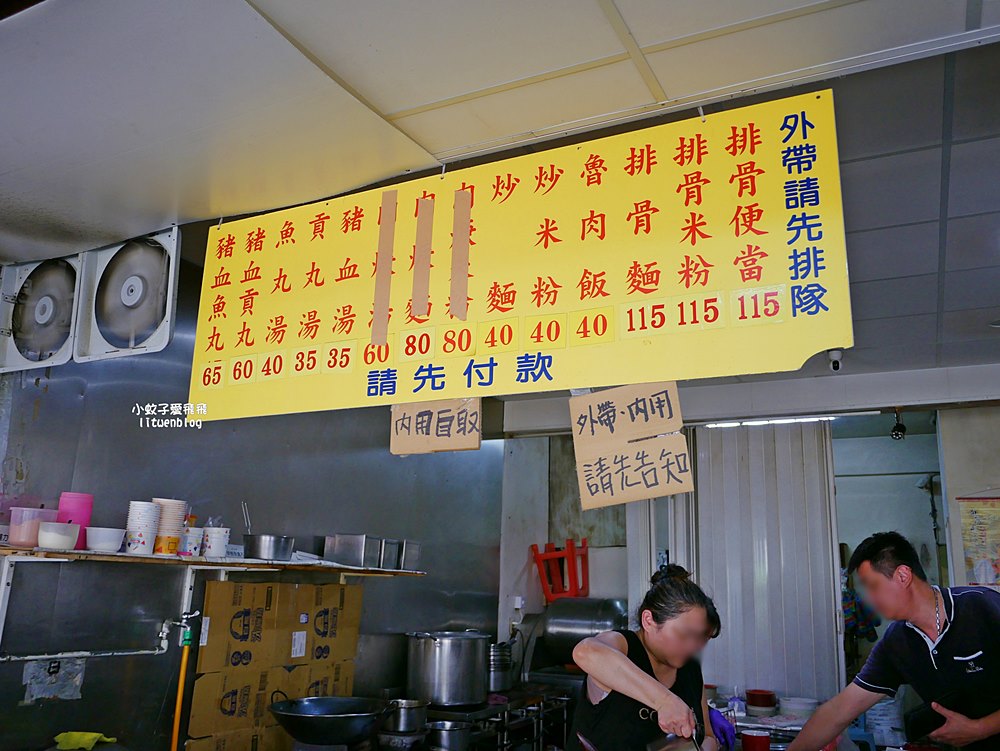 鶯歌美食「林鬍鬚排骨便當」在地人一致推薦古早味排骨飯，三鶯線鶯桃福德站