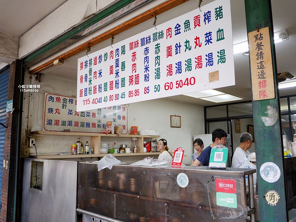 鶯歌美食「忠孝排骨飯」懷舊系炸排骨浸滷汁,三鶯線鶯桃福德站 鶯歌美食「忠孝排骨飯」懷舊系炸排骨浸滷汁,三鶯線鶯桃福德站