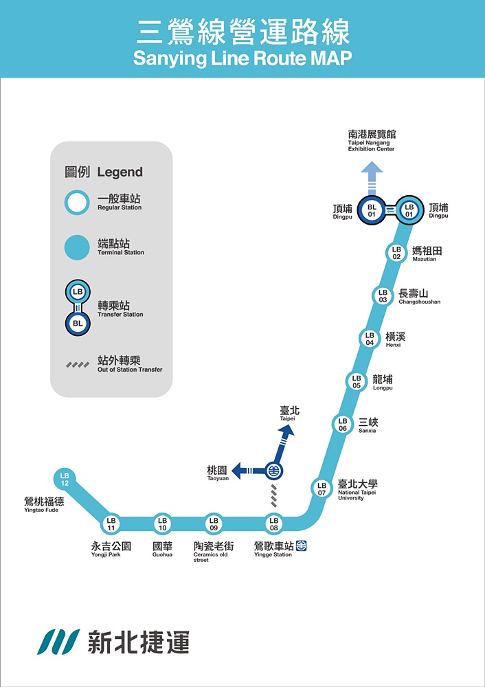 三鶯線12站特色總整理，往三峽老街鶯歌搭乘路線省時祕訣解析