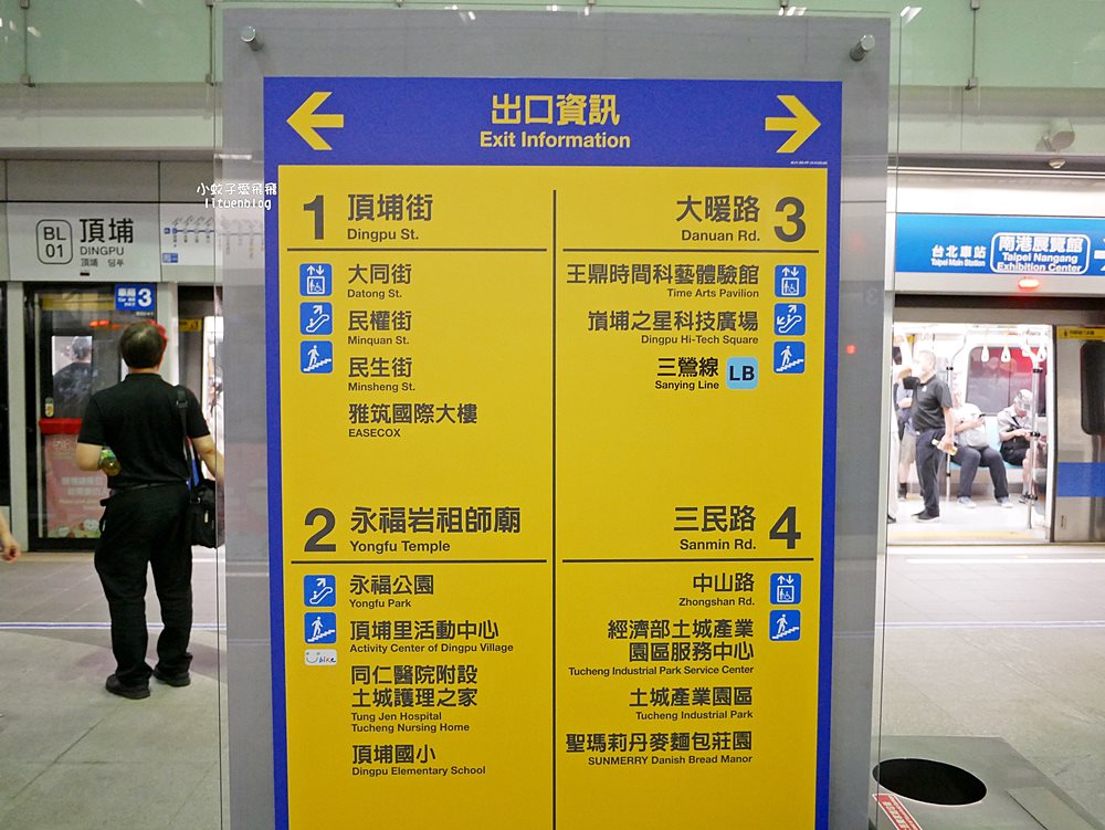三鶯線12站特色總整理，往三峽老街鶯歌搭乘路線省時祕訣解析