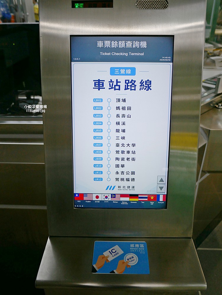 三鶯線12站特色總整理，往三峽老街鶯歌搭乘路線省時祕訣解析