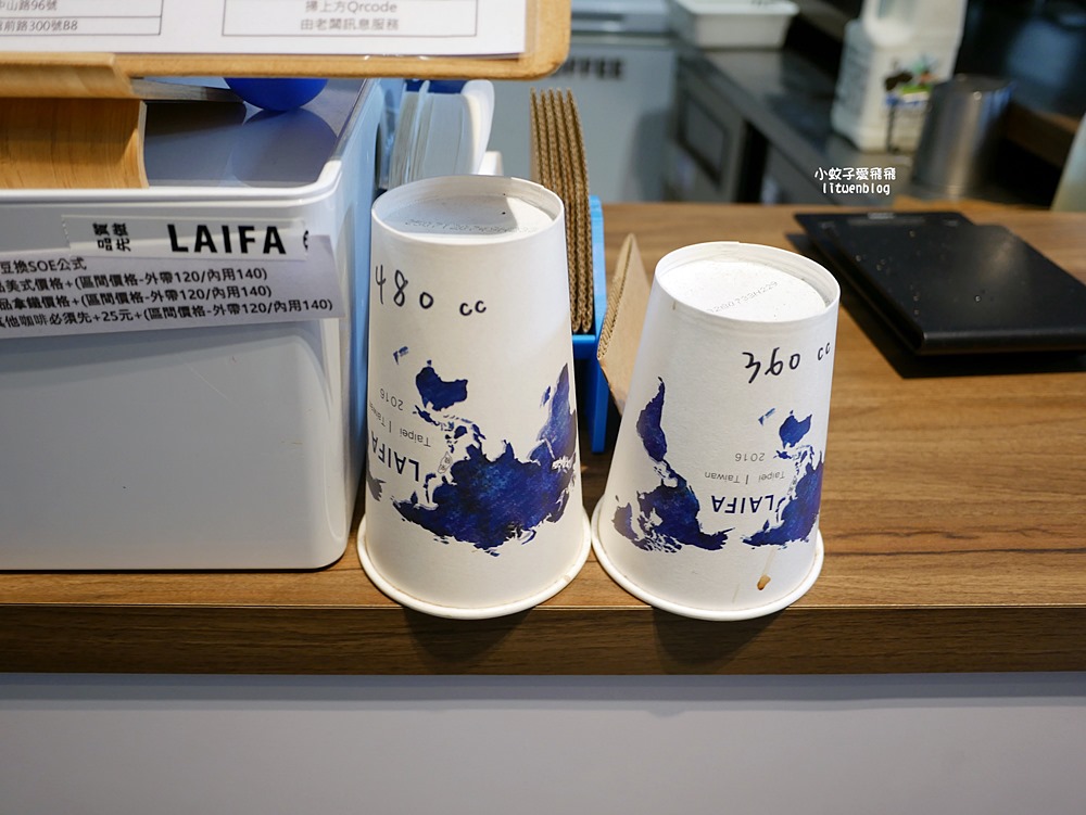 三峽咖啡「LAIFA Coffee Shot來發咖啡峽」專業自烘豆&混搭文青風,近三鶯線三峽站 三峽咖啡「LAIFA Coffee Shot來發咖啡峽」專業自烘豆&混搭文青風,近三鶯線三峽站