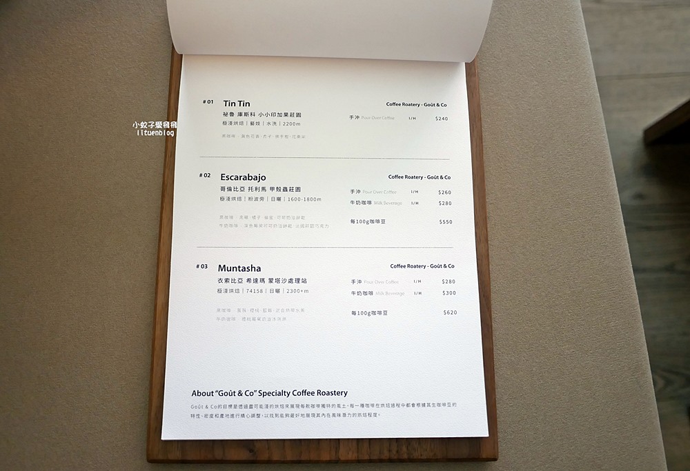 三峽咖啡「MAISON LE VION」法式甜點起家高質感咖啡廳，近三鶯線三峽站