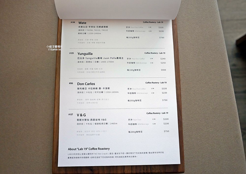 三峽咖啡「MAISON LE VION」法式甜點起家高質感咖啡廳，近三鶯線三峽站