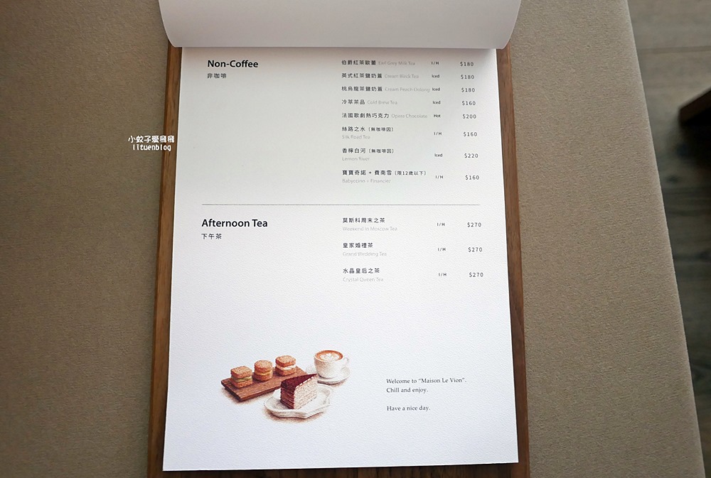 三峽咖啡「MAISON LE VION」法式甜點起家高質感咖啡廳，近三鶯線三峽站