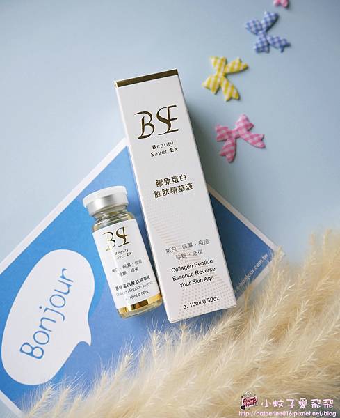 受保護的內容: 乾燥肌必備「BSE膠原蛋白胜肽精華液」高純度、長效保濕、修復肌膚功臣就是這瓶啦 @小蚊子愛飛飛 litwenblog
