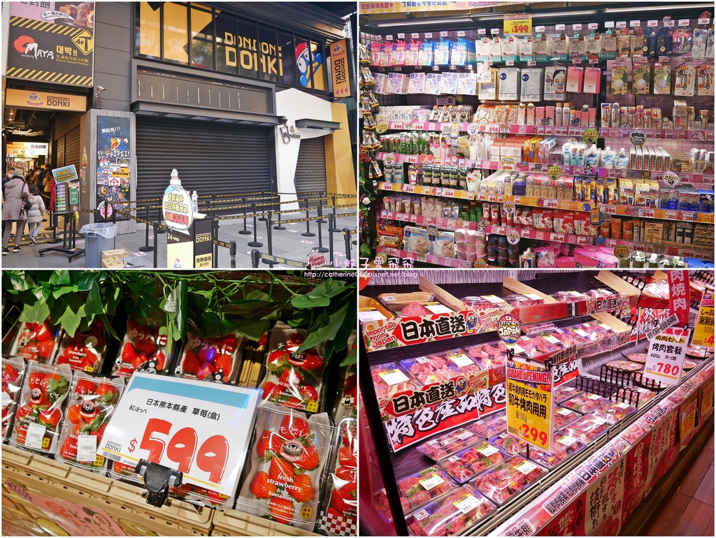 受保護的內容: 日本驚安殿堂「Don Don Donki唐吉訶德西門店」24小時營業，到底有什麼魅力呢、值得逛嘛？！！ @小蚊子愛飛飛 litwenblog